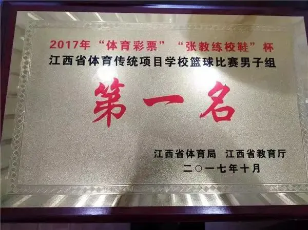 哪里可以找到适合篮球运动员的放松方法？_0