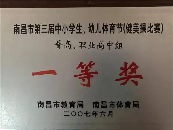 刻苦训练篮球时如何避免受伤的建议_1