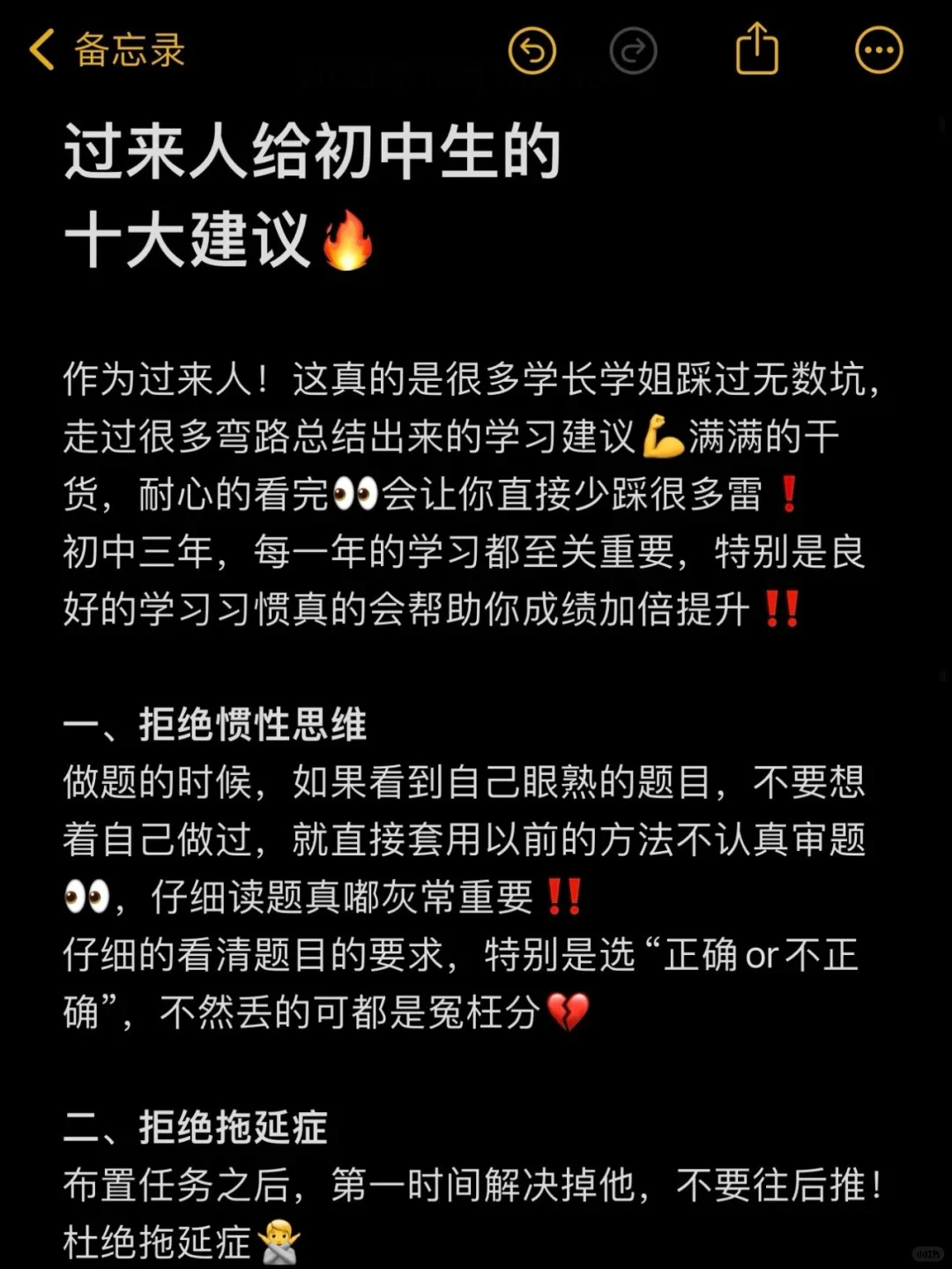 如何制定智能篮球训练计划_0